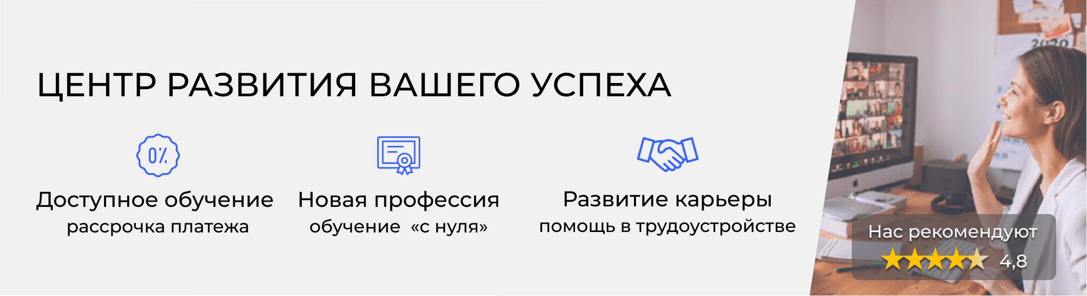 Курс Коммерческий директор во Владивостоке – цены на обучение и расписание  в ЭмМенеджмент